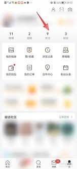 微博如何给好友赠送会员(微博如何给好友赠赞)