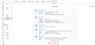 抖店如何申请开店(抖店怎么开)