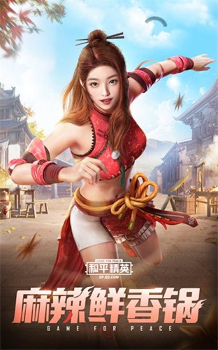 和平精英最新兑换码2025(永久有效) 和平精英(免费永久皮肤2025)兑换码大全(和平精英最新兑换码2025年)