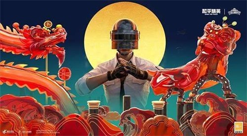 和平精英兑换码免费永久皮肤2025 和平精英100个(永久)激活码无限使用