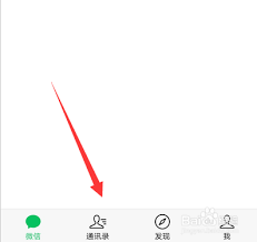 怎样删除微信群公告里的图片(怎样删除微信群聊)