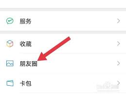微信如何查看自己发过的状态(微信如何查看自己是群主的群)