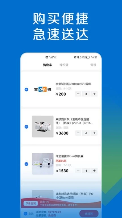 探索平台app手游