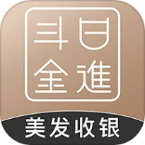 日进斗金美业官网版官方