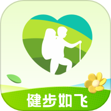 健步如飞官网版app