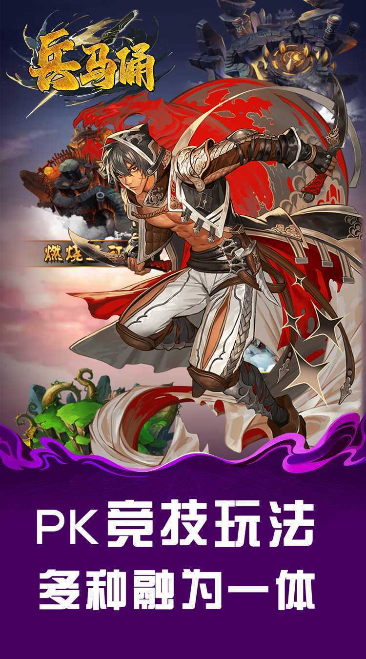 兵马俑（0.1折神将无双）极速版