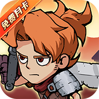地下城与领主（福利版）官方下载