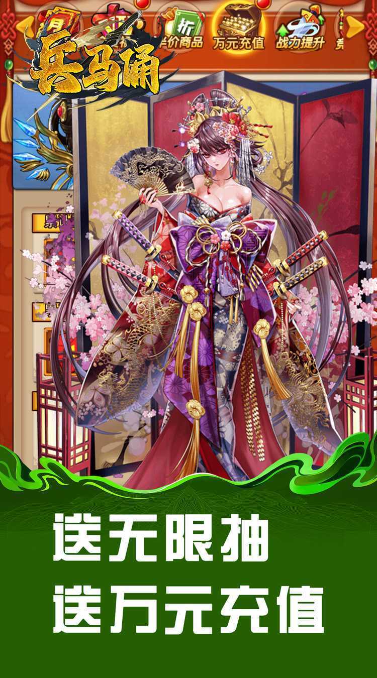 兵马俑（0.1折神将无双）极速版