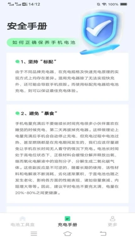 小龙充电盒正版