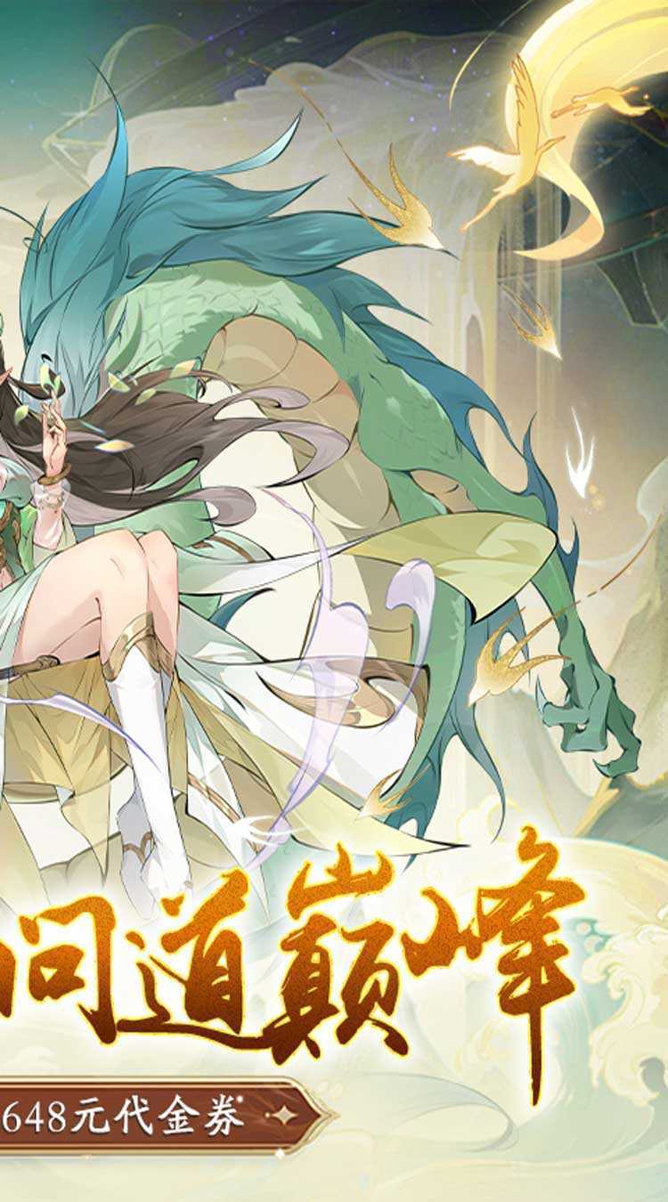 浮生梦山海（1折免费版）最新