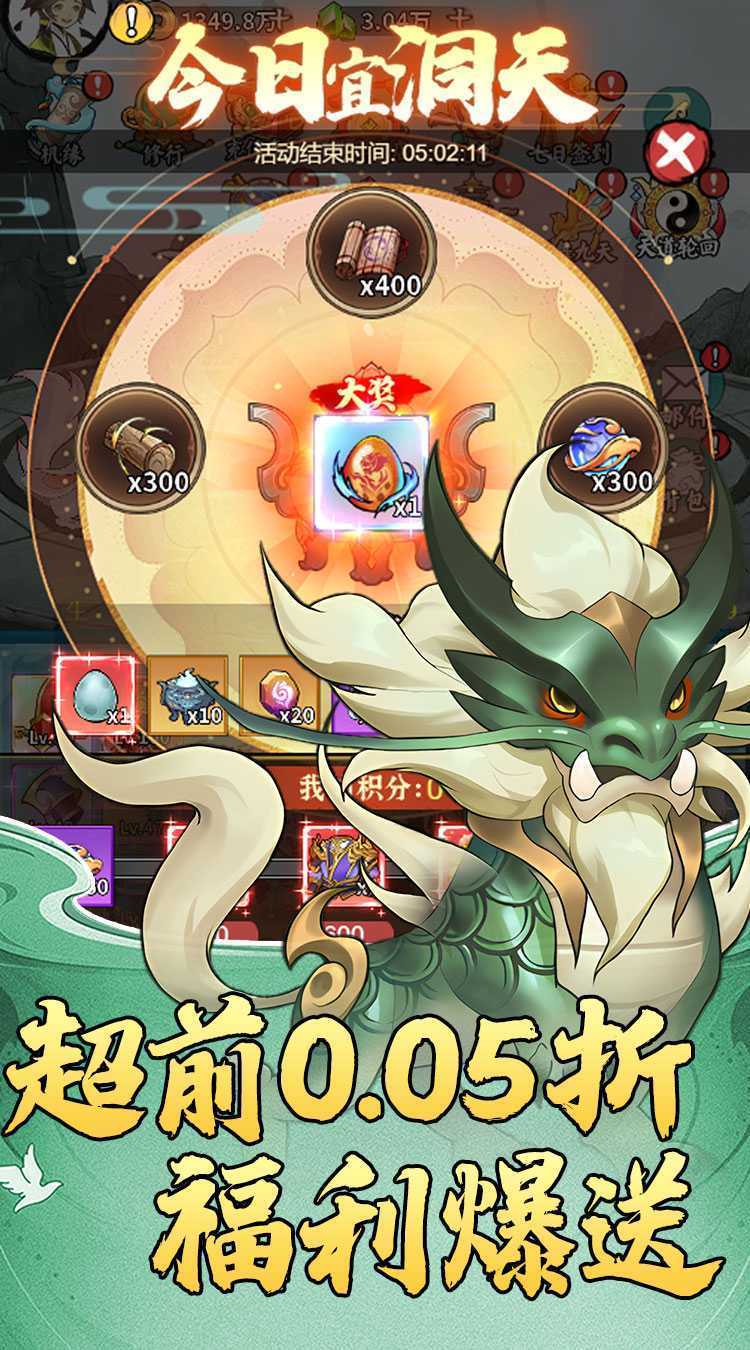 月光之城（资源买断0.05折）手游