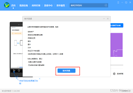 如何将鸿蒙系统换回安卓系统(咋换鸿蒙系统)