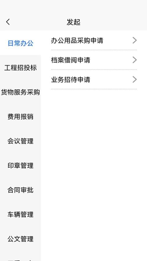 数智产投官网版官服