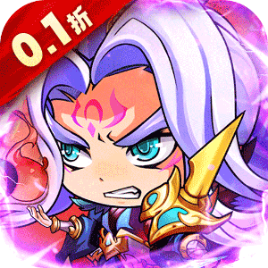 萌斗魏蜀吴（0.1折魔幻三国）最新版