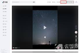 抖音网页版如何定时发布视频(抖音网页版怎么发视频)
