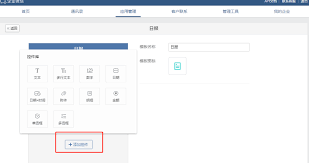企微汇报如何添加表格(企业微信汇报工作怎么写)