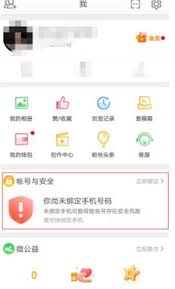 微博如何用微信登录账号(微博怎么登录微信号)