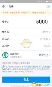 支付宝借呗怎么提前还款(支付宝借呗怎么提升额度)