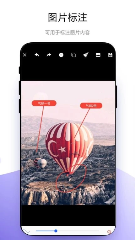 全能尺寸标注安卓版