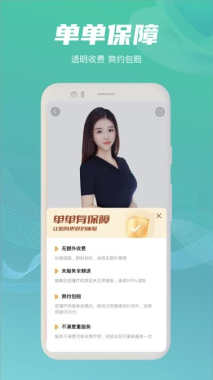 西街到家手机版最新版本