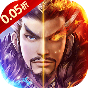 剑倚天下（0.05折无限抽奖）正版