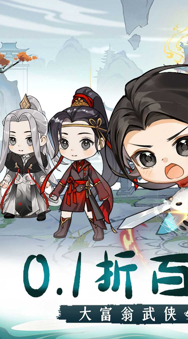 调皮小动物（0.1折天天送648）最新版