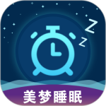 美梦睡眠游戏