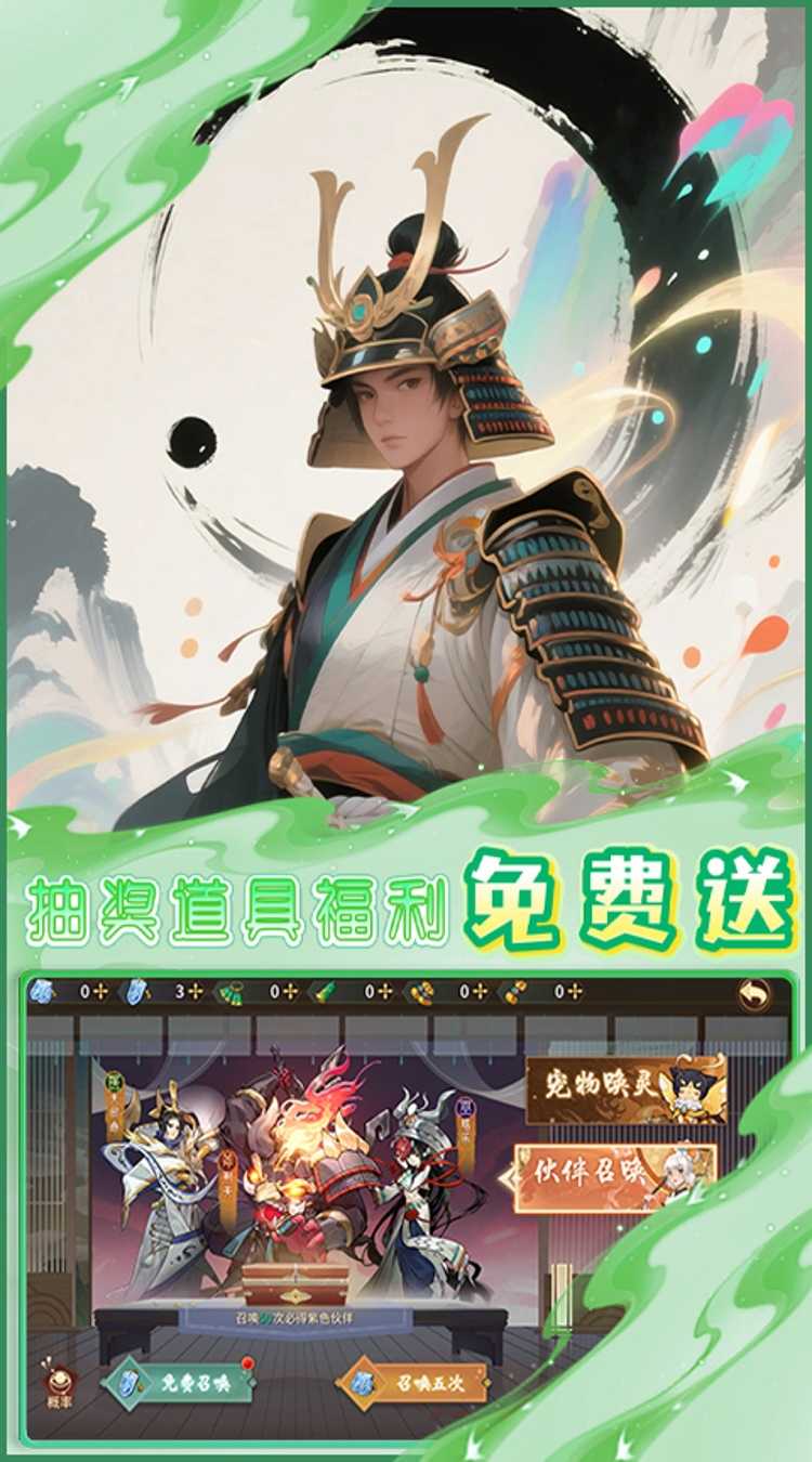 天命神话（0.1折试炼送百抽）中文版
