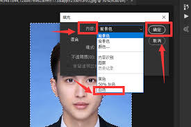 如何更改照片底色(如何更改照片底色为白色)
