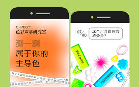 网易云音乐颜色测试在哪(网易云音乐颜色测试所有结果)