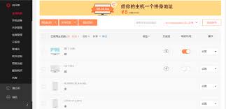 向日葵远程控制网页版入口在哪(向日葵远程控制显示网络连接异常)