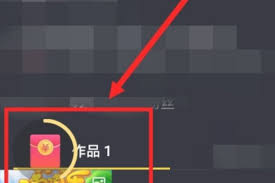抖音极速版怎样发布个人作品(抖音极速版怎样发表作品)