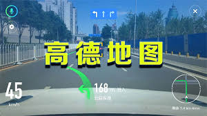 如何打开高德地图实时街景地图(如何打开高德地图摄像头权限)