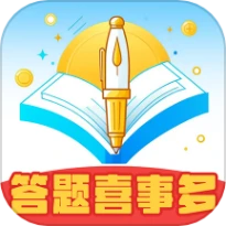 答题喜事多版游戏