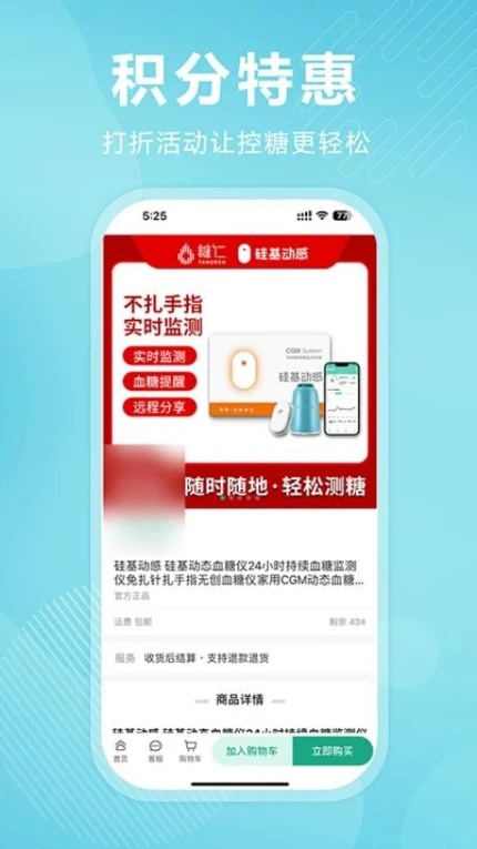 理糖宝最新版本