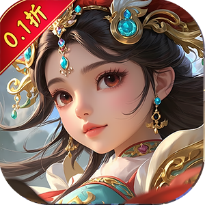 斗破神（免费福利0.1折扣）免费版
