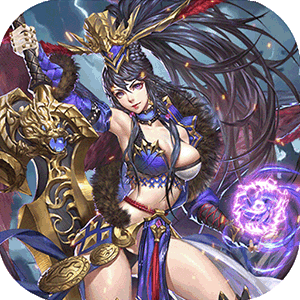 兵马俑（0.05折免费三国开箱）精简版