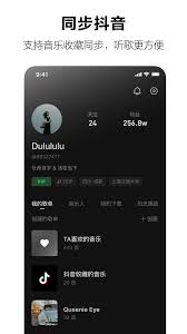 汽水音乐如何删除创建的歌单(汽水音乐如何删除评论)