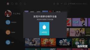 当贝智慧盒子如何安装(当贝智慧盒子z1 pro可以改ui吗)