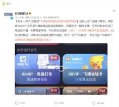 如何申请淘宝88vip极速退款(如何申请淘宝88VIP的退货免运费?)