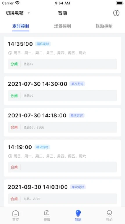 曼顿电博士Proapp免费版