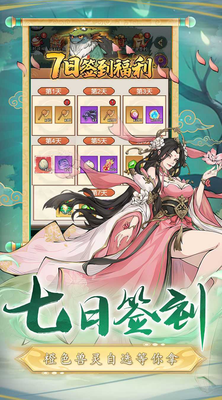 二十四小时（0.1折砍树免费版）官方