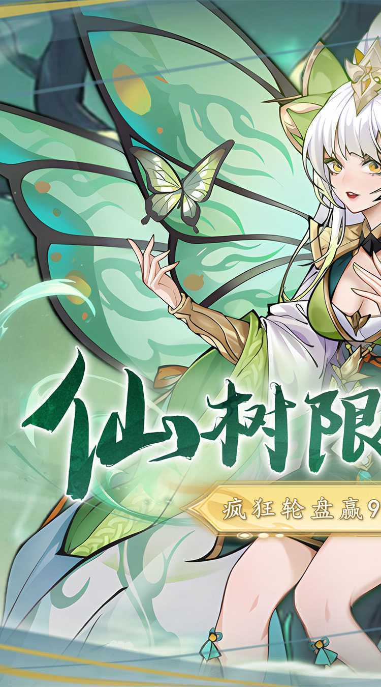二十四小时（0.1折砍树免费版）官方
