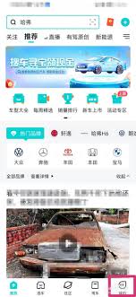 百度有驾怎么关闭(百度怎么关闭有驾app)