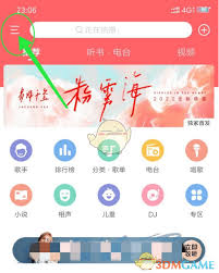 酷我畅听app如何办理会员(酷我畅听免费版下载)