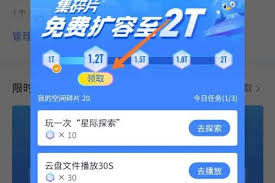 迅雷云盘空间不足怎么办(迅雷云盘空间不足怎么办解决)