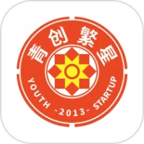 青创繁星官网版互通版