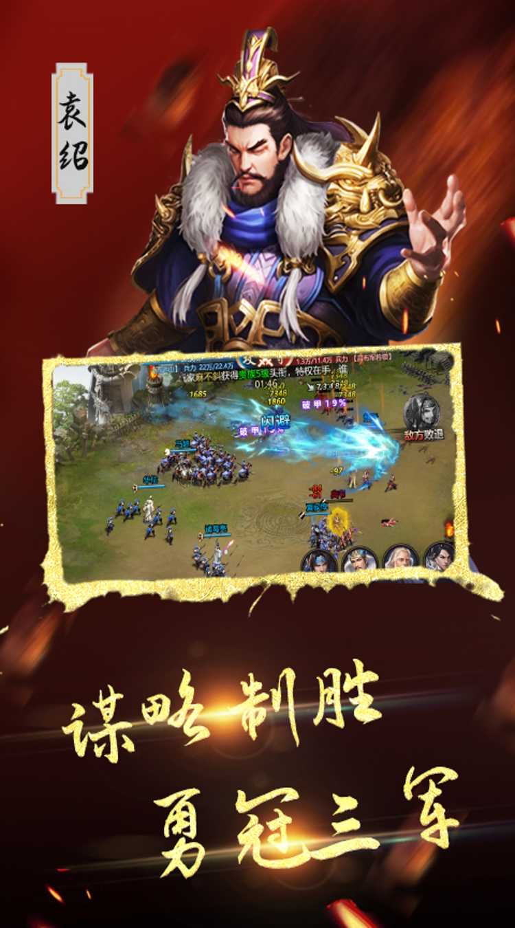 汉武王朝（0.1折诏令山河）手游