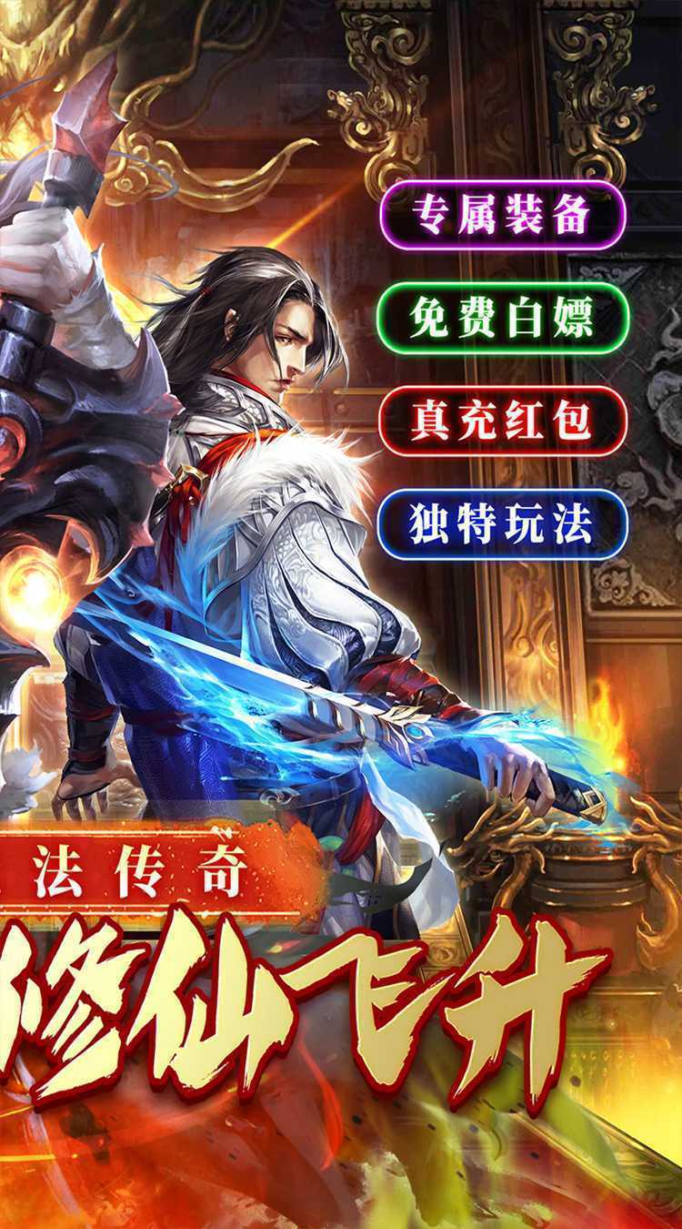 金币探险（散人摸鱼专属）精简版