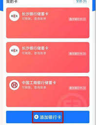 闲鱼如何开启信用卡支付功能(闲鱼怎么设置信用不显示)